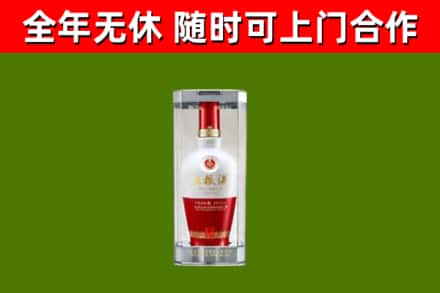 固安烟酒回收五粮液酒.jpg