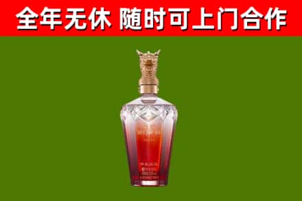 固安烟酒回收皇家剑南春龙年.jpg