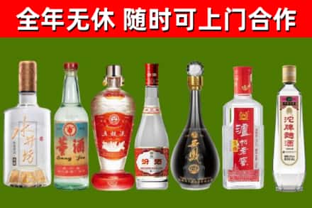 固安烟酒回收名酒系列.jpg