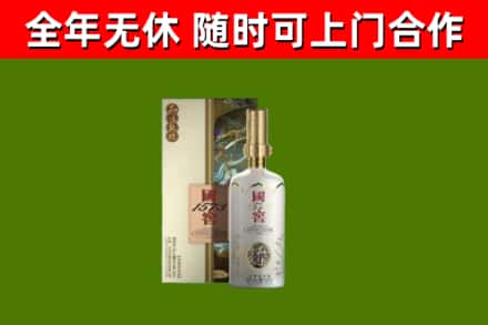 固安烟酒回收国窖1573.jpg