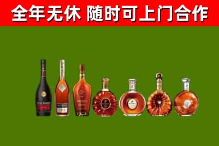 固安回收洋酒