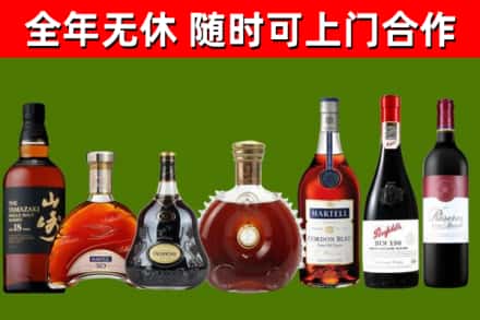 固安回收红酒