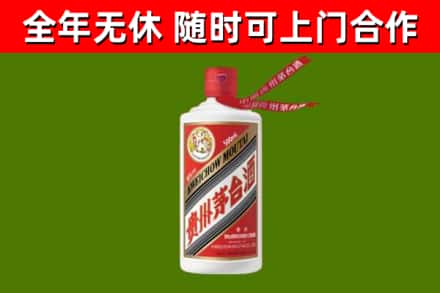 固安烟酒回收飞天茅台酒.jpg