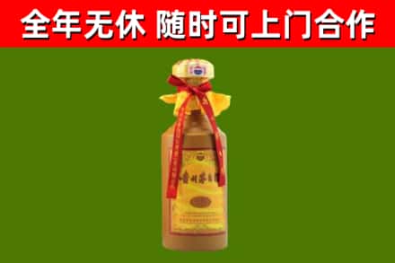 固安烟酒回收15年茅台酒.jpg