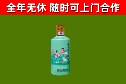 固安烟酒回收24节气茅台酒.jpg
