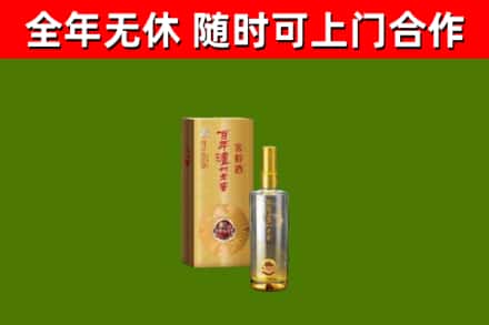 固安回收泸州老窖