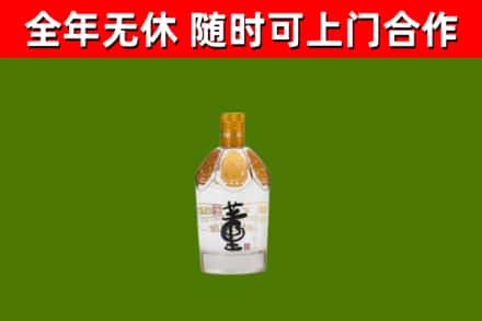 固安回收董酒