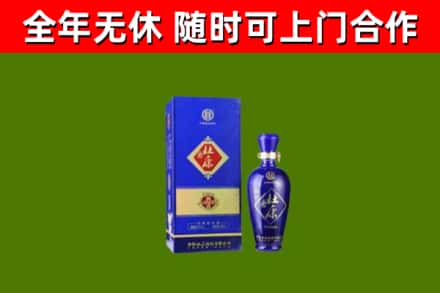 固安回收杜康