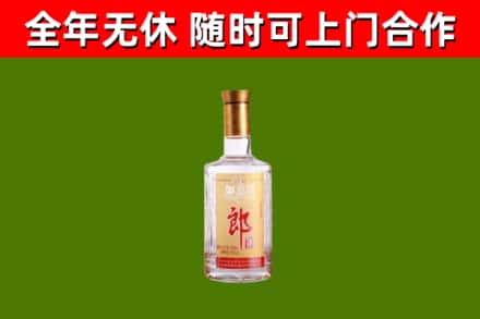 固安回收郎酒