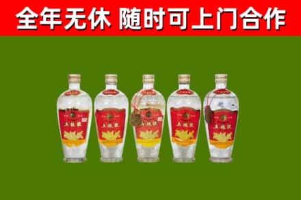 固安回收老五粮液