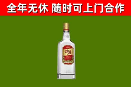 固安回收尖庄酒
