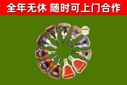 固安回收XO
