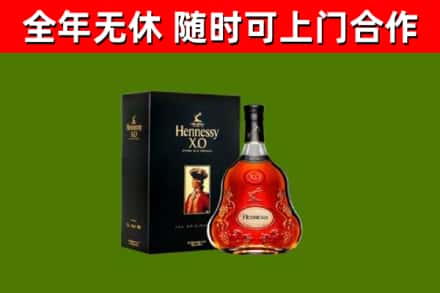 固安回收轩尼诗洋酒