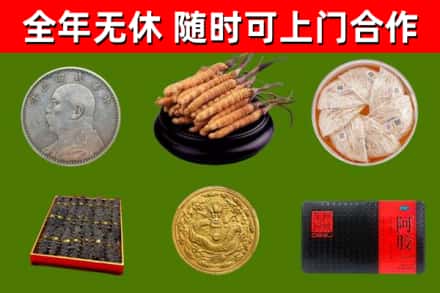 固安烟酒回收名贵礼品.jpg